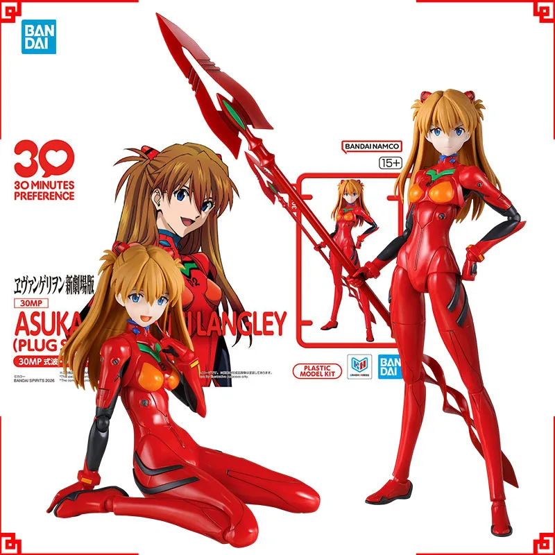 Bandai Model Gundam Hg - Bandai 30MF EVA Model Kit Asuka