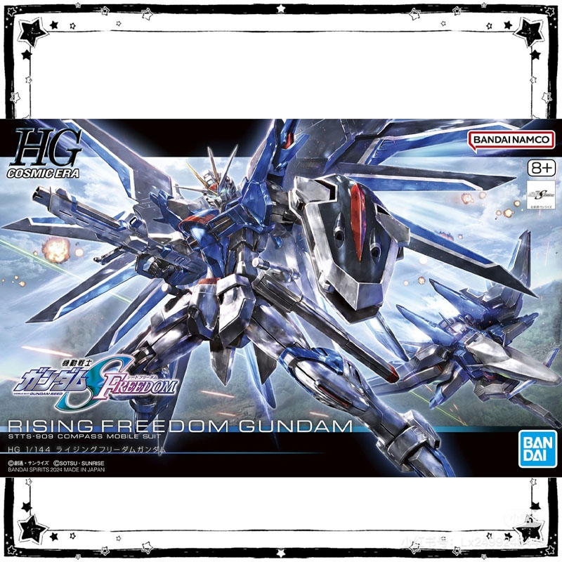 Bandai Model Gundam Hg - Disponibile Kit Modello Gundam Bandai, Figura