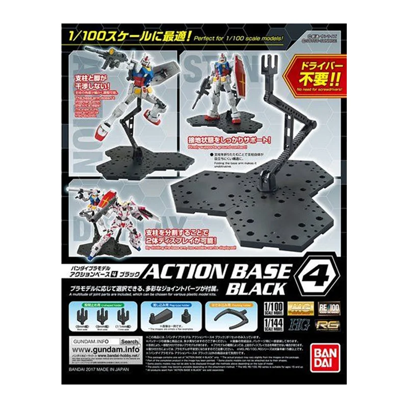 In Magazzino Bandai Originale  - Bandai Model Gundam Rg recensione e prezzo
