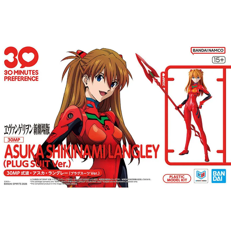 Bandai 30MF EVA Model Kit Asuk - Bandai Model Gundam Hg recensione e prezzo