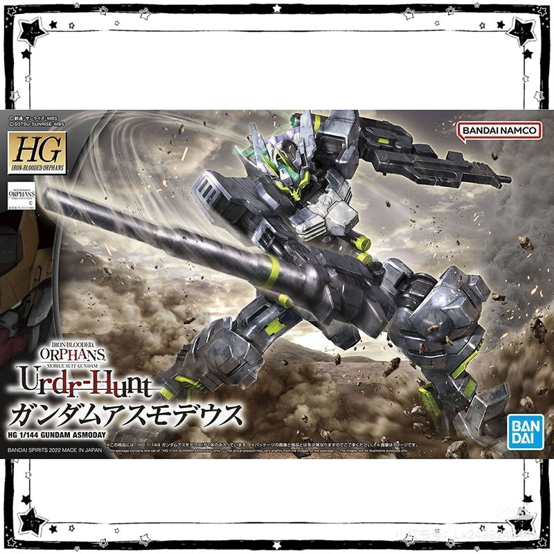 Disponibile Kit Modello Gundam - Bandai Model Gundam Hg recensione e prezzo