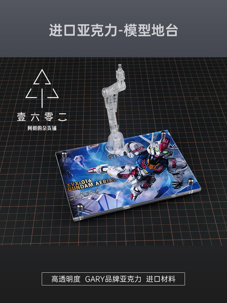 Base per espositore trasparent - Bandai Model Gundam Rg recensione e prezzo