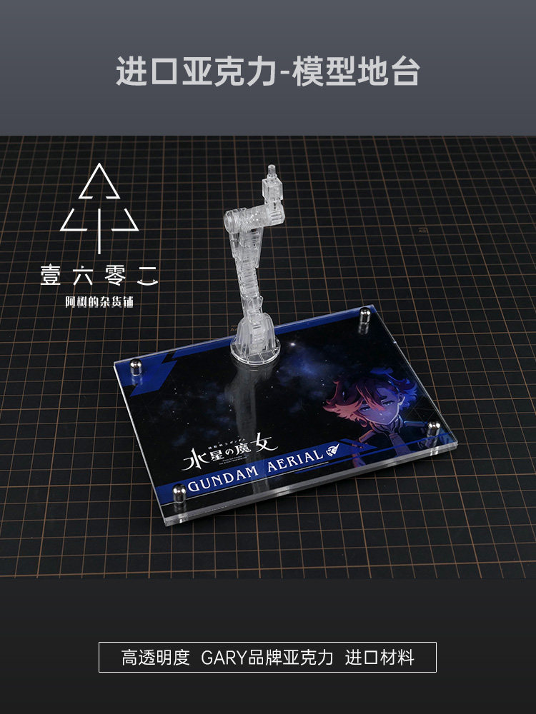 Base per espositore trasparent - Bandai Model Gundam Rg recensione e prezzo